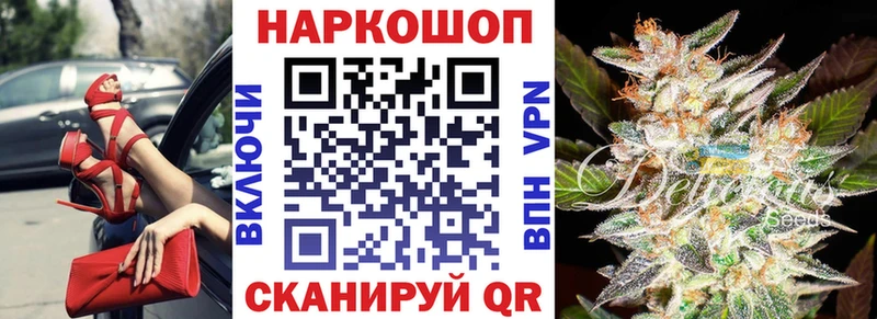 Наркошоп купить Канабис  Меф мяу мяу  Cocaine  Гашиш  Хадыженск