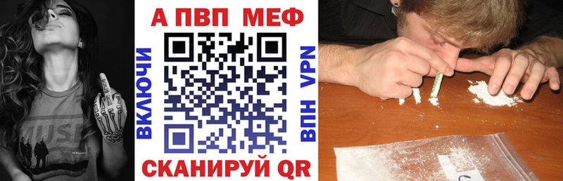 Купить закладки  Хадыженск  APVP крисы CK 