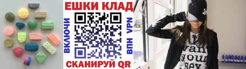 ЭКСТАЗИ VHQ Хадыженск