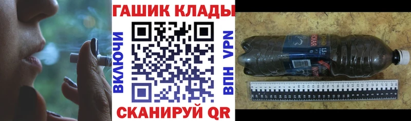 Купить  Хадыженск  Гашиш VHQ 