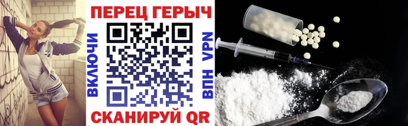 Купить  Хадыженск  ГЕРОИН гречка 