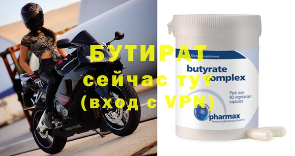 прущие крисы Корсаков