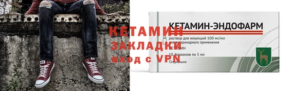 мдма Костерёво