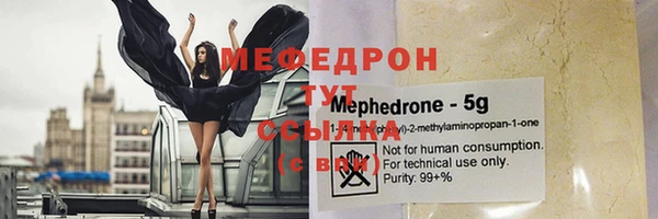 эйфоретик Кодинск