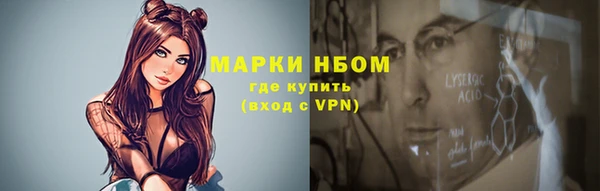 мдма Костерёво