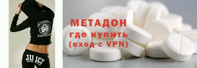 мдма Костерёво