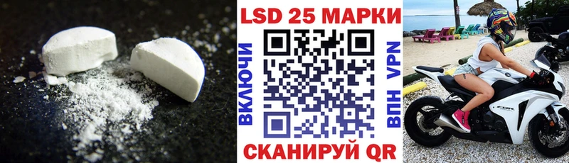 Лсд 25 экстази ecstasy  Купить закладки  Хадыженск 