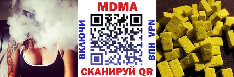 МДМА crystal  Купить  Хадыженск 