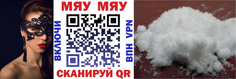 Меф mephedrone Купить где Хадыженск