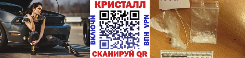 МЕТАМФЕТАМИН винт  Купить где  Хадыженск 