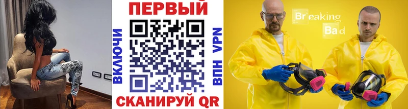 Метамфетамин Methamphetamine Хадыженск